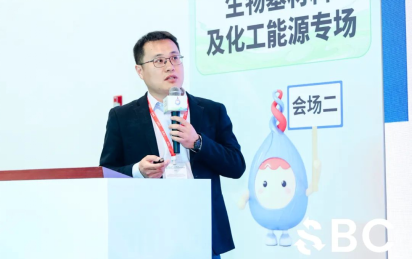金城生物参加第三届SBC合成生物学产业博览会